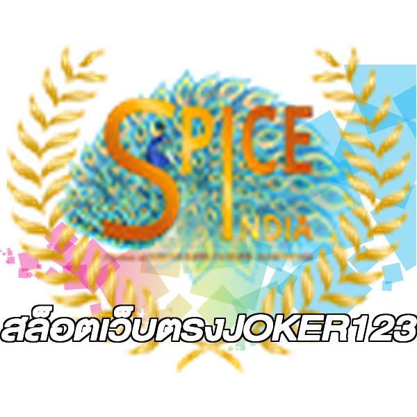 สล็อตเว็บตรงJOKER123